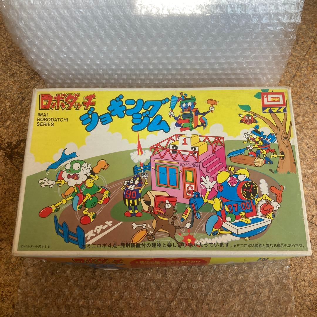 未組立　ロボダッチ　ジョギングジム　イマイ　家具　ミニロボ付き