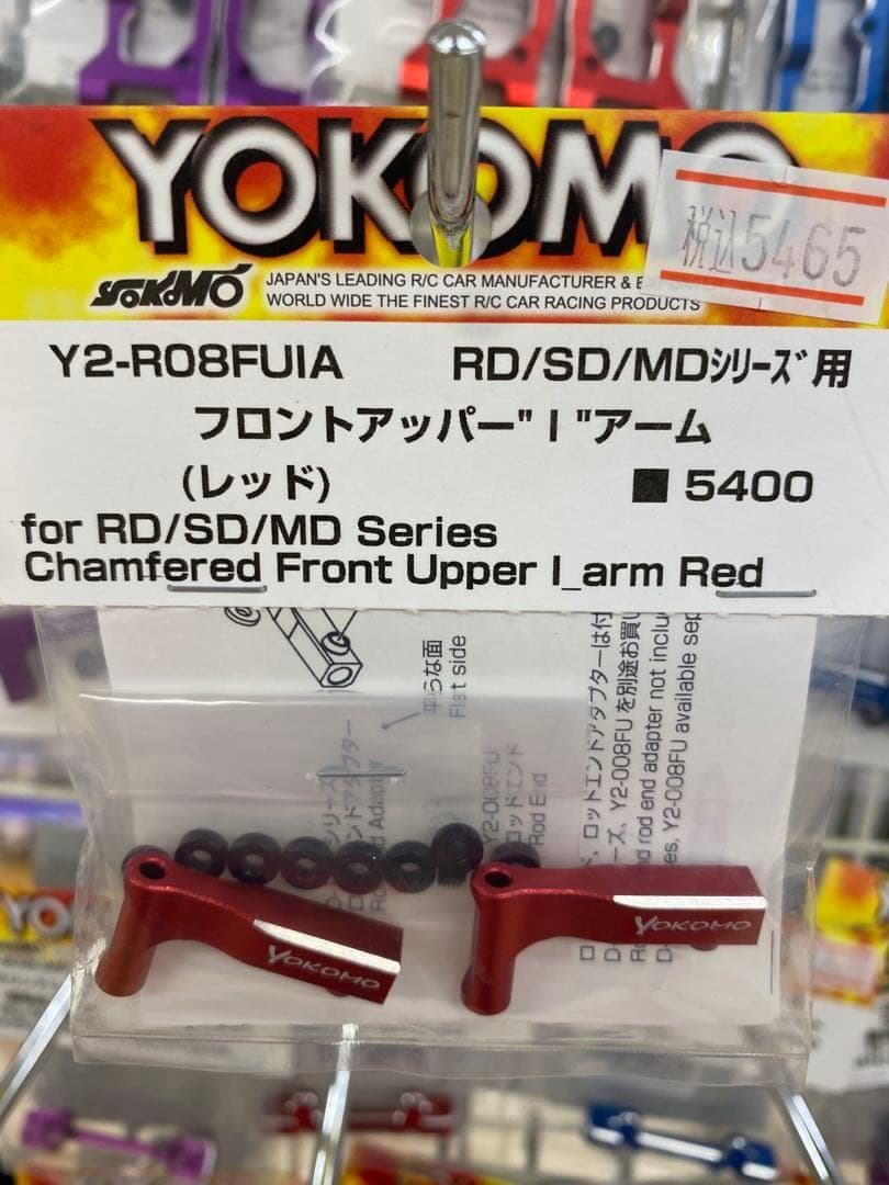 1/10 ヨコモ　RD2.0　ほぼフルオプション　80スープラボディ　ドリラジ