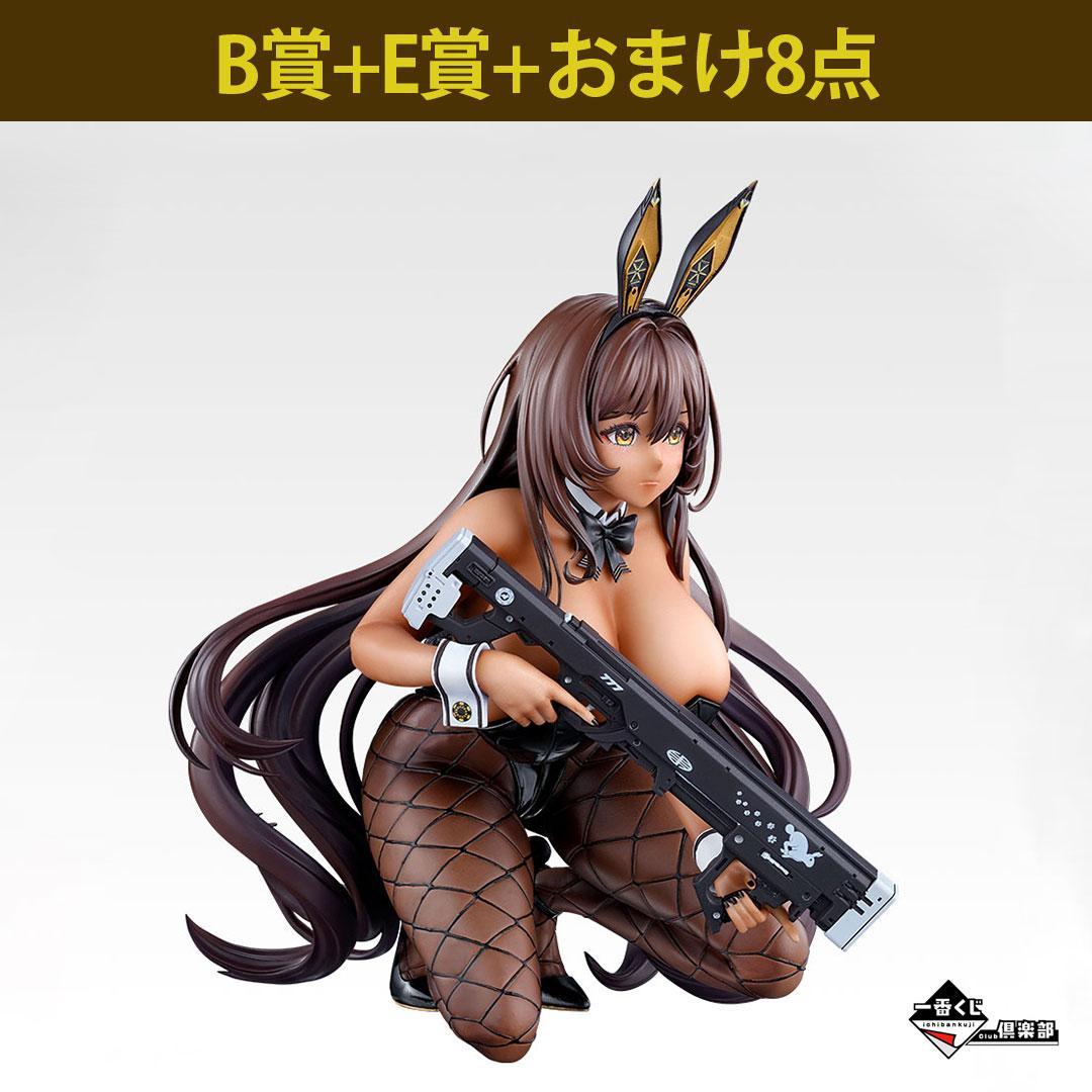 一番くじ 勝利の女神：NIKKE CHAPTER5 B賞 ノワール フィギュア