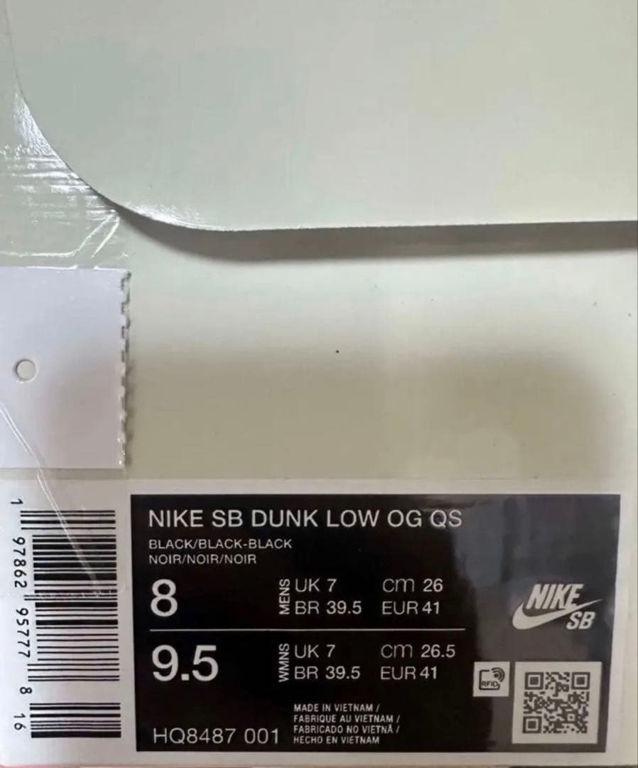 Supreme × Nike SB Dunk Low \"Black\"