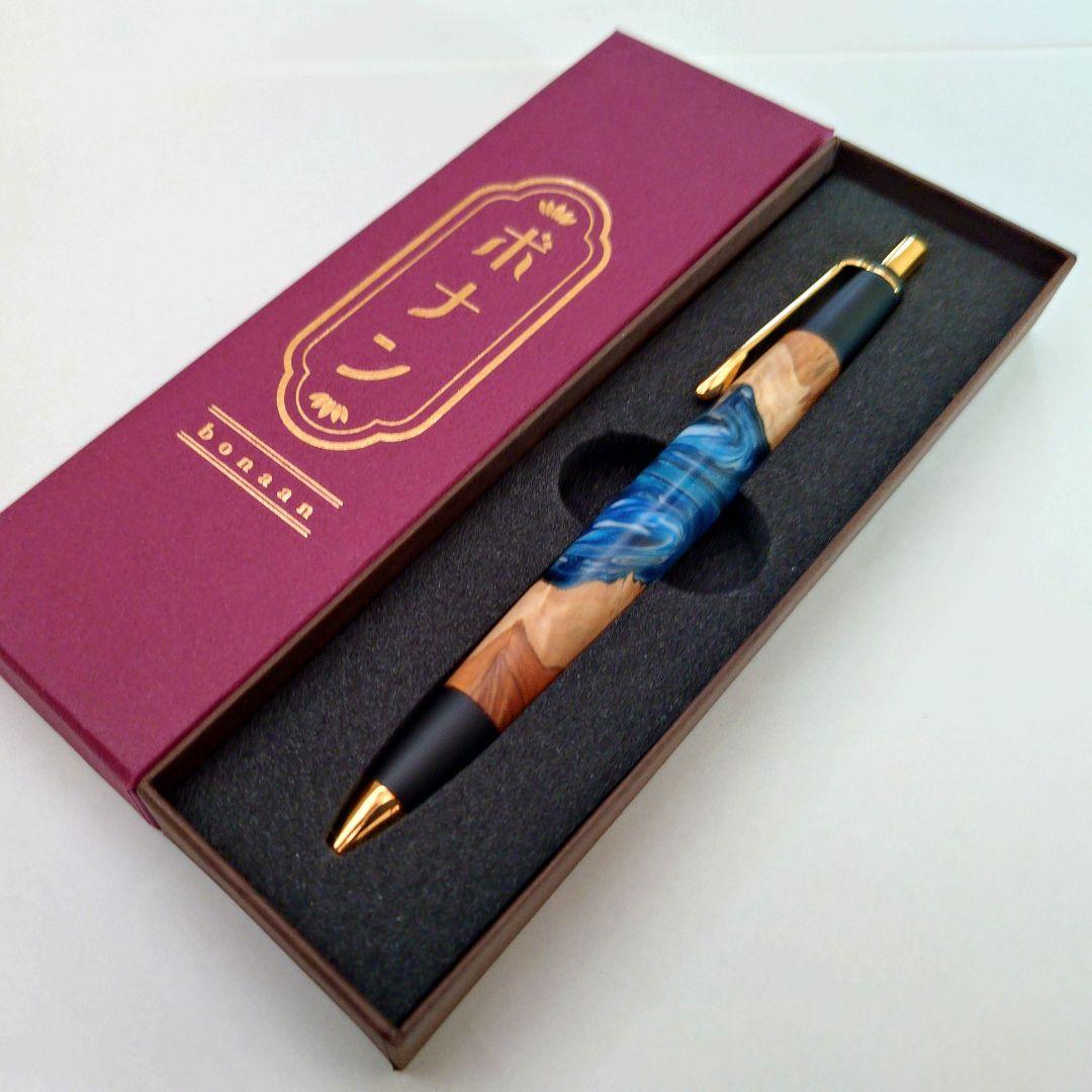 【新品・未使用】ボナンペン シャープペンシル（レジンウッド・地球／真鍮金具）