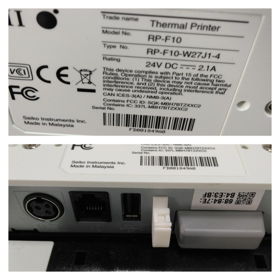 Y☆433 SII サーマルプリンター＆ドロアー RP-F10-W27J1-4