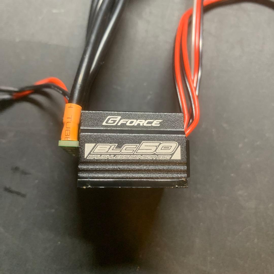 ジーフォース　BLC50とブラシレスモーター