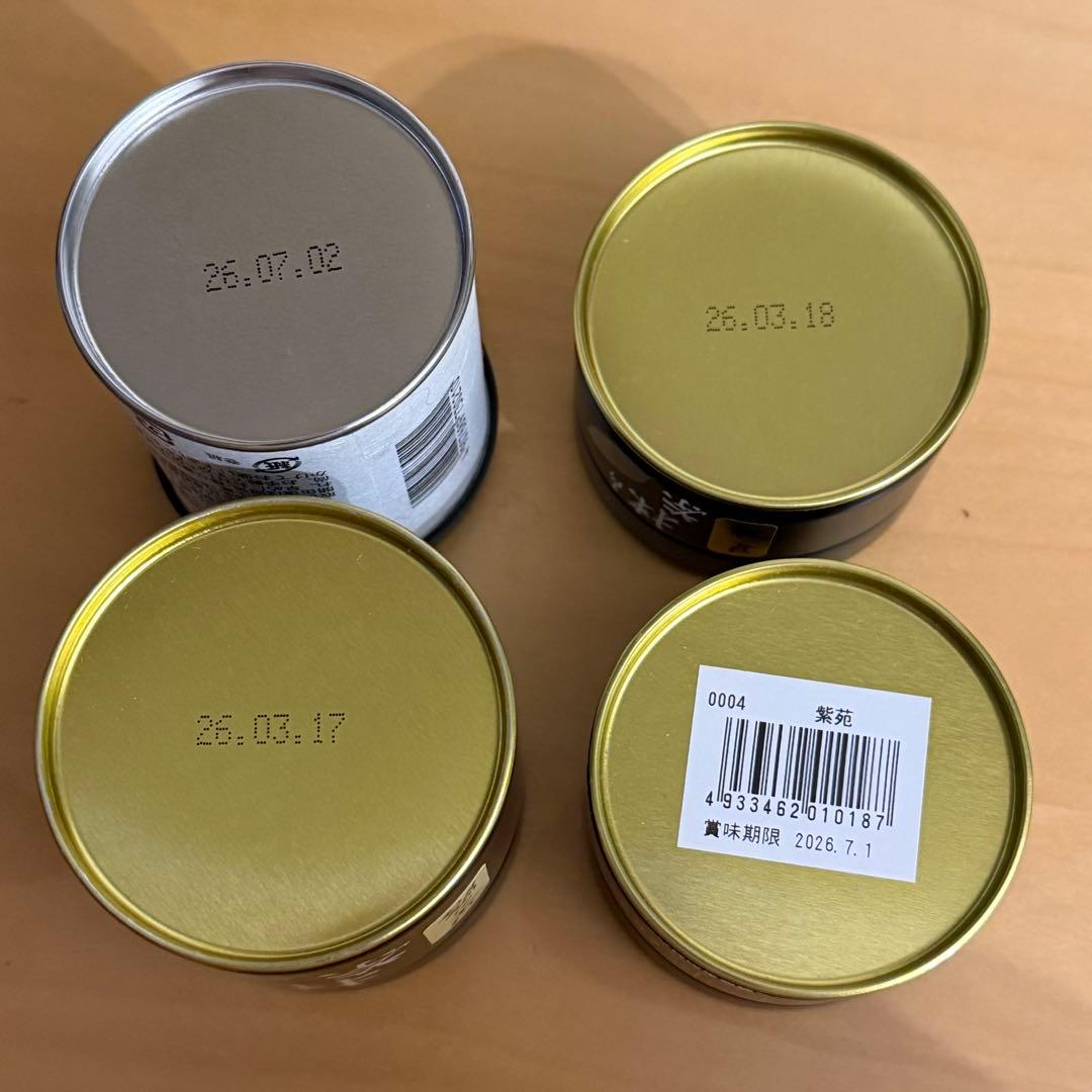 星野製茶園　　星の抹茶　rare 八女茶　matcha