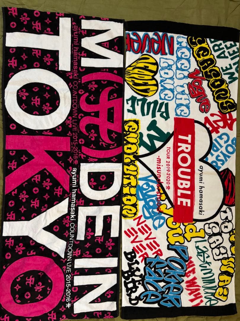 浜崎あゆみ タオルセット 15枚 まとめ売り バラ売り可能