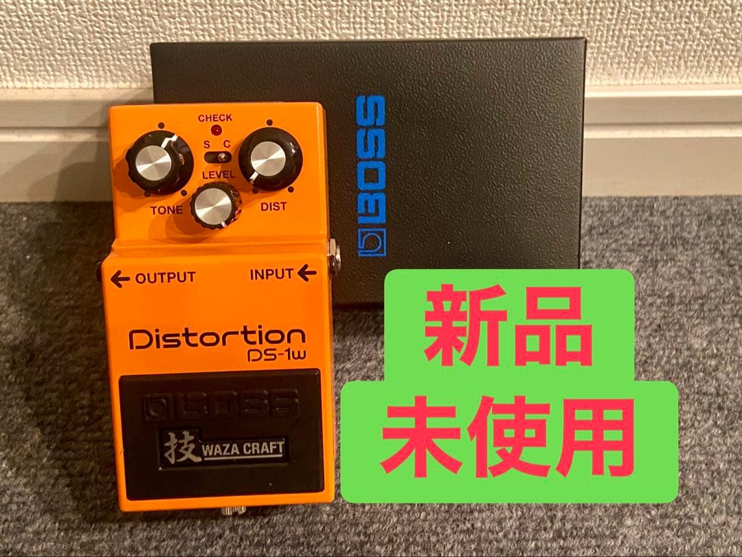【新品・未使用】BOSS DS-1W 技クラフト
