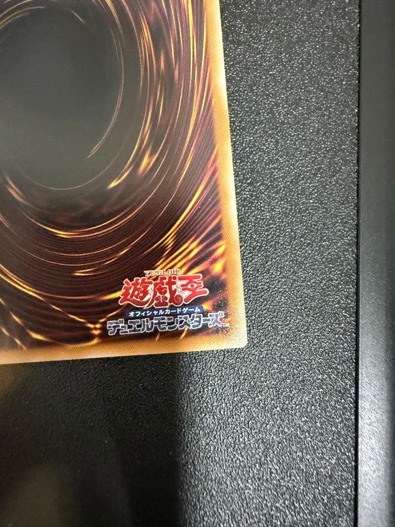 た*き様 遊戯王 閃刀姫=ゼロ プリズマティックシークレットレア