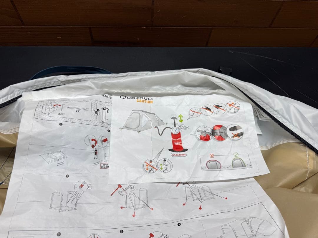 QUECHUA (ケシュア) エアー式 カーサイドタープ- 8 人用