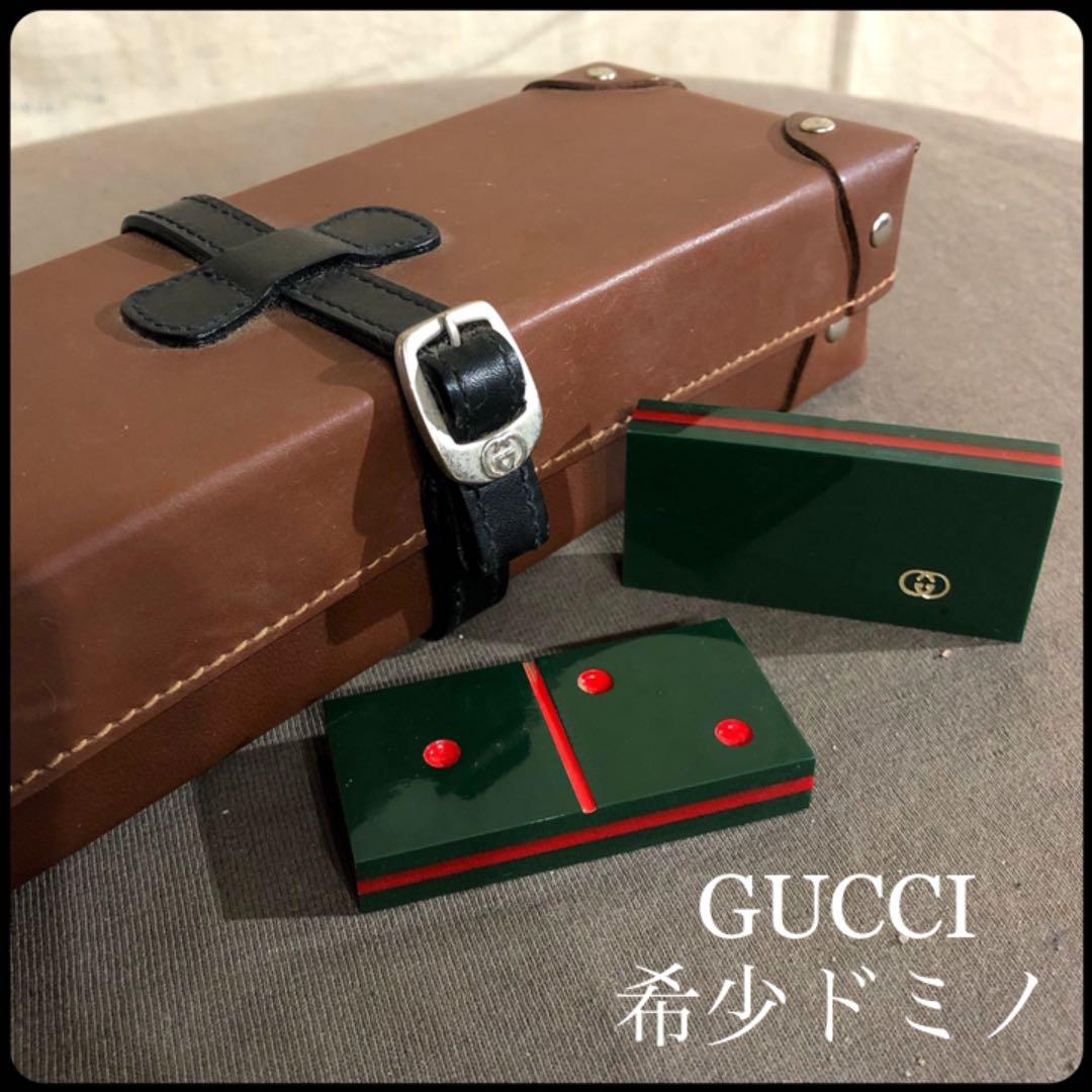 GUCCI　ドミノ　グッチ