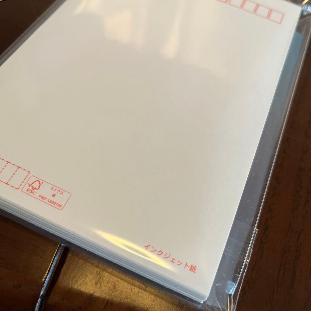 85円官製はがき 未使用 インクジェット紙 裏無地 200枚