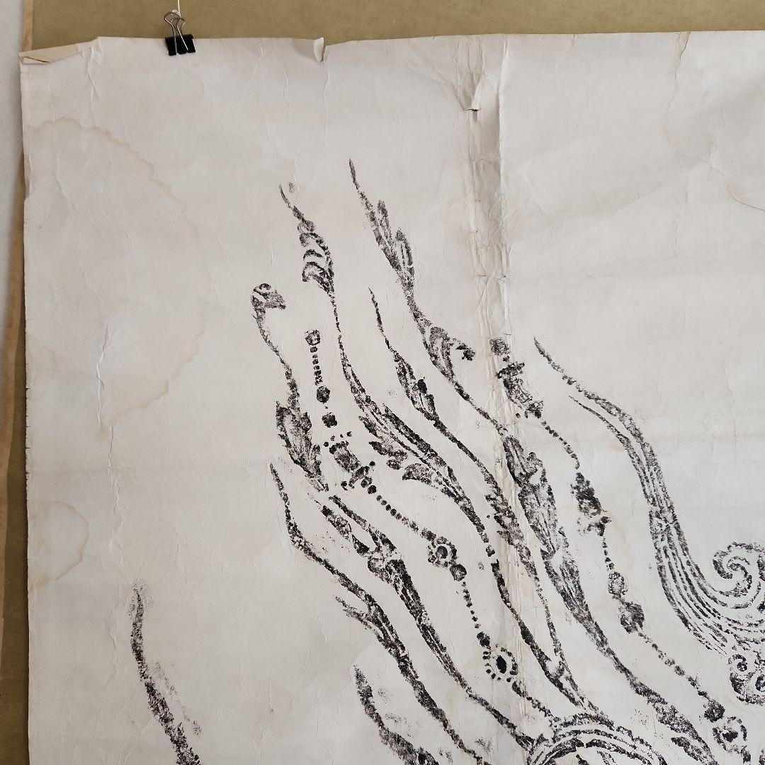 掛軸‥エミレの鐘の拓本