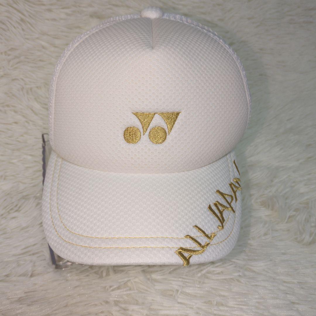 YONEX ヨネックス インターハイ　キャップ 2019　白金 タグ付き