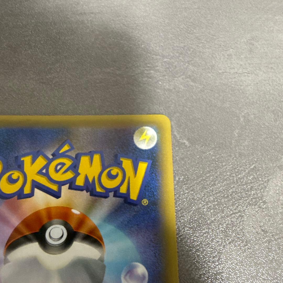 h*a様 ひかるコイキング　25thプロモ