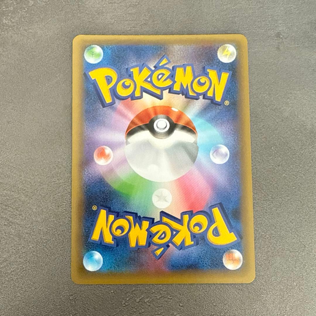 h*a様 ひかるコイキング　25thプロモ