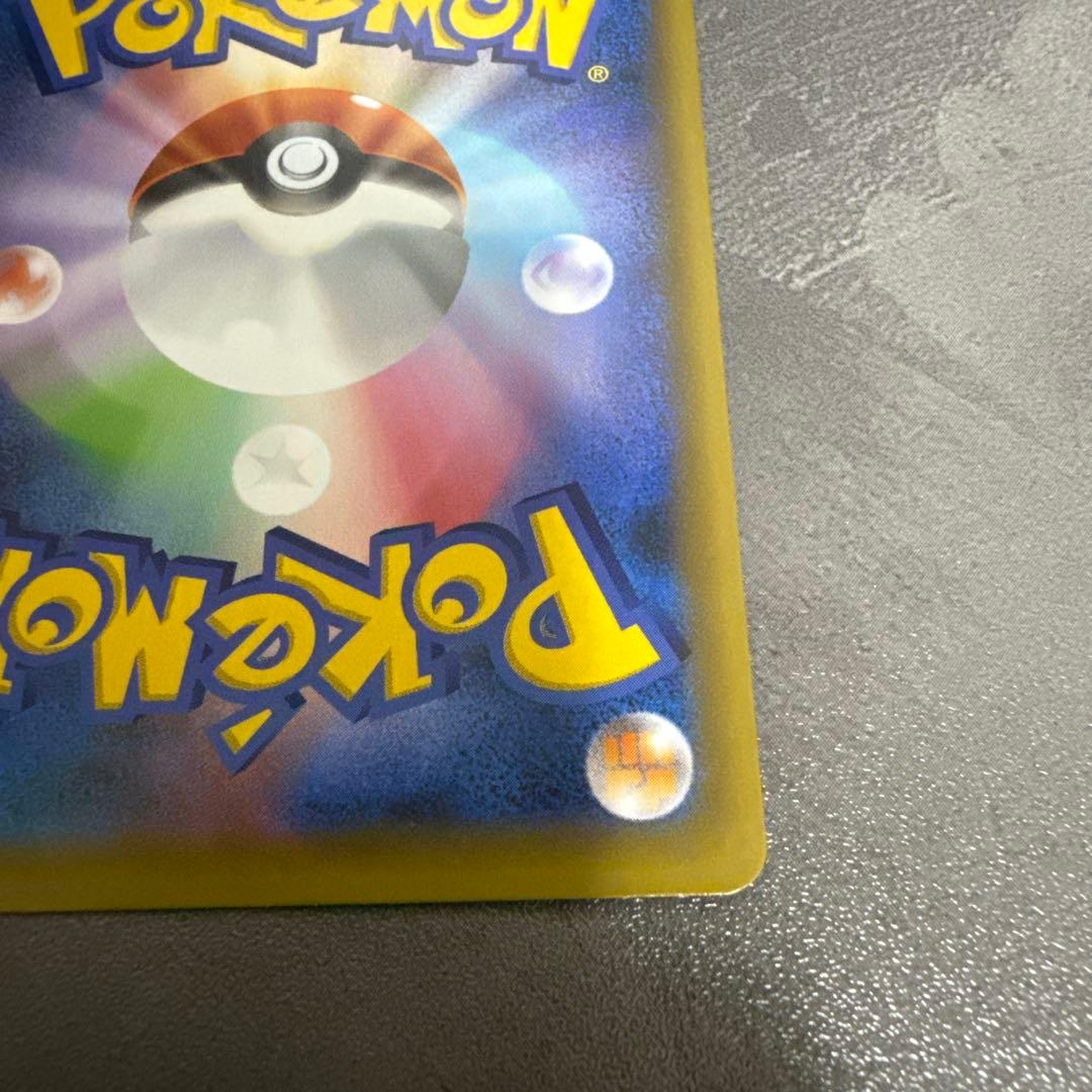 h*a様 ひかるコイキング　25thプロモ