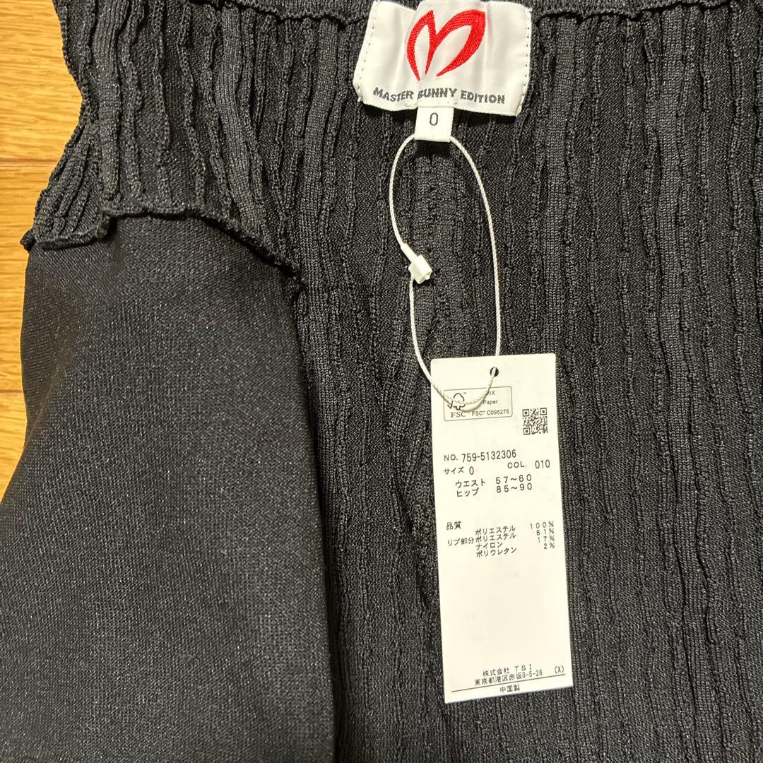 MASTER BUNNY セットアップ 新品