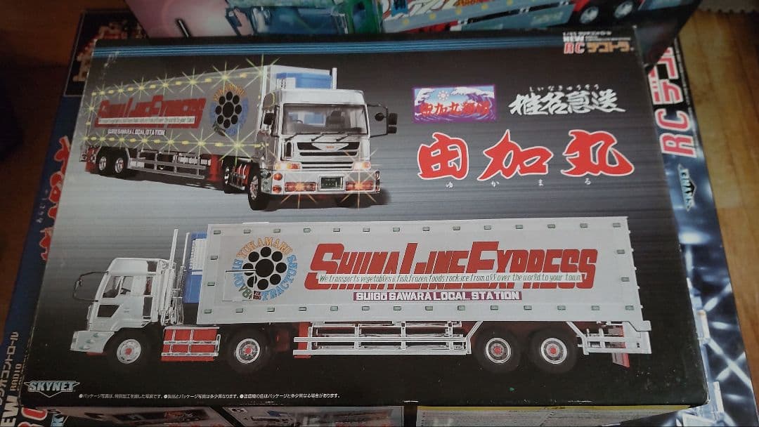「スカイネット 椎名急送 由加丸 ラジコン 1/43 」デコトラ トラック野郎