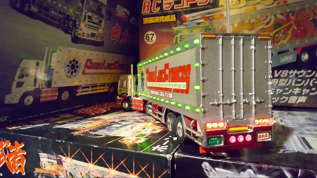 「スカイネット 椎名急送 由加丸 ラジコン 1/43 」デコトラ トラック野郎