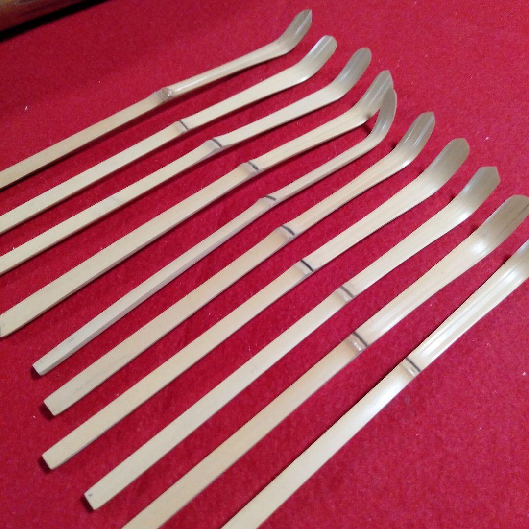 裏千家歴代宗匠好　茶杓十本