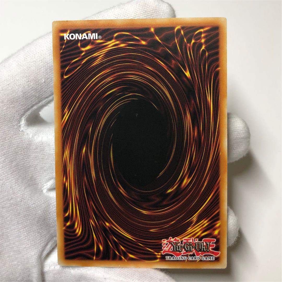 氷結界の龍 トリシューラ EU版レリーフ