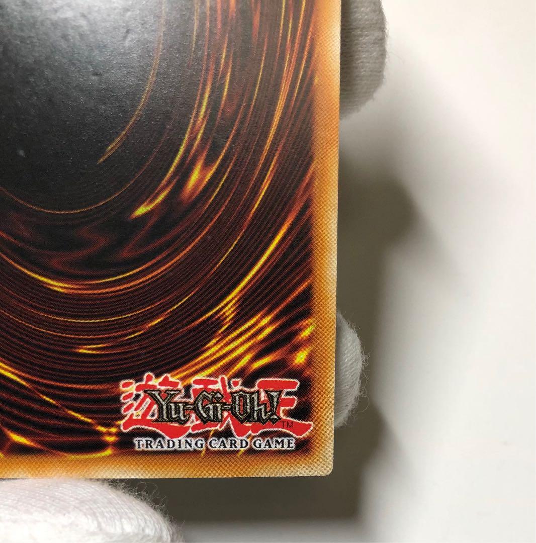 氷結界の龍 トリシューラ EU版レリーフ