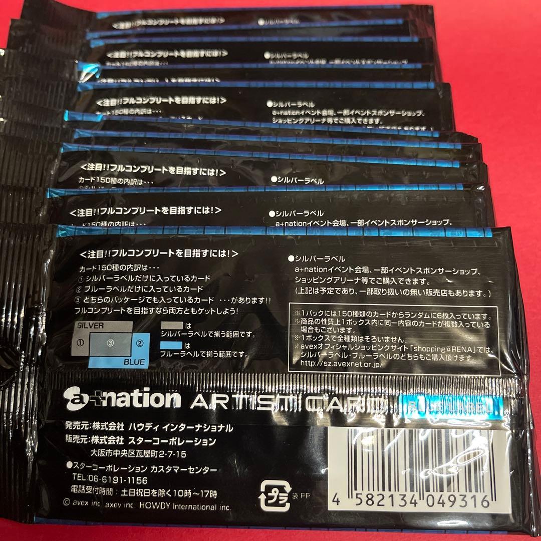 a+nation ARTIST CARD 未開封 10パック avex