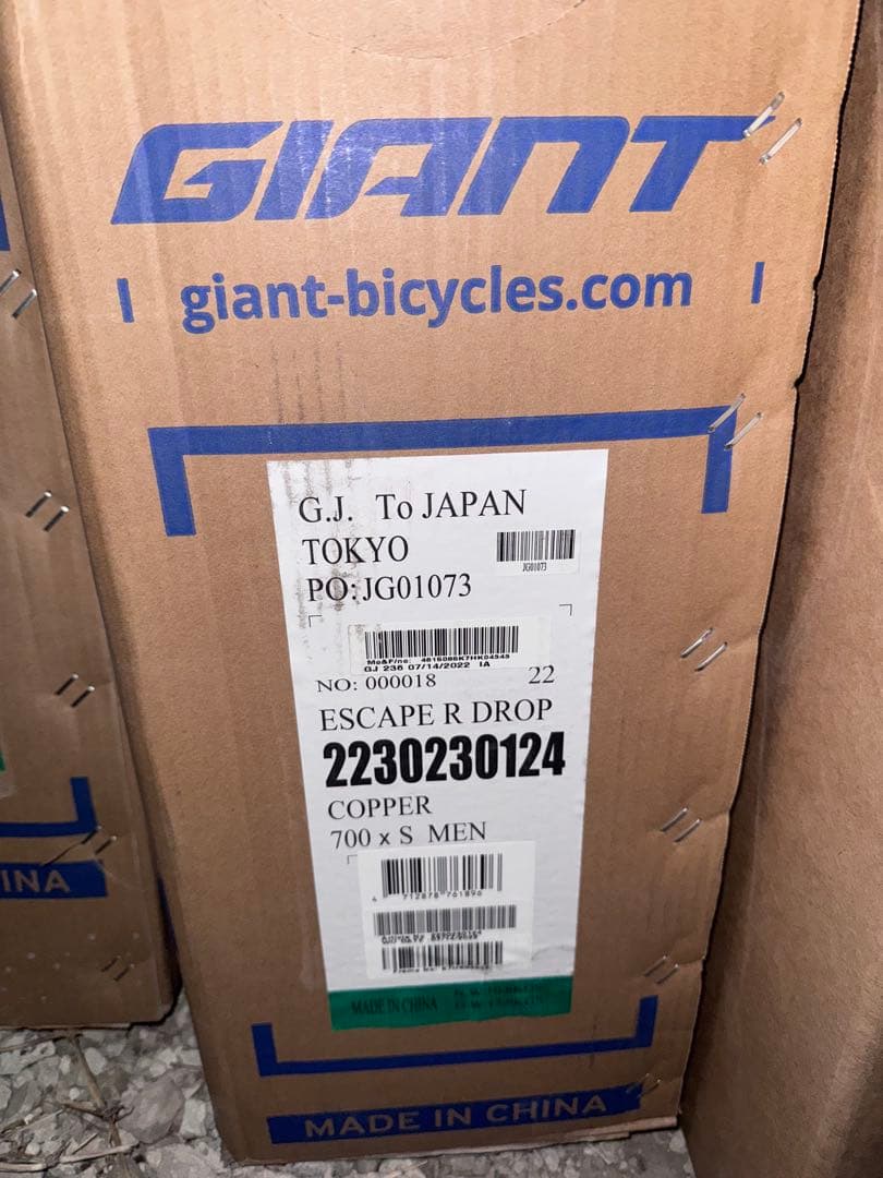 新車　Giant escape R drope sサイズ