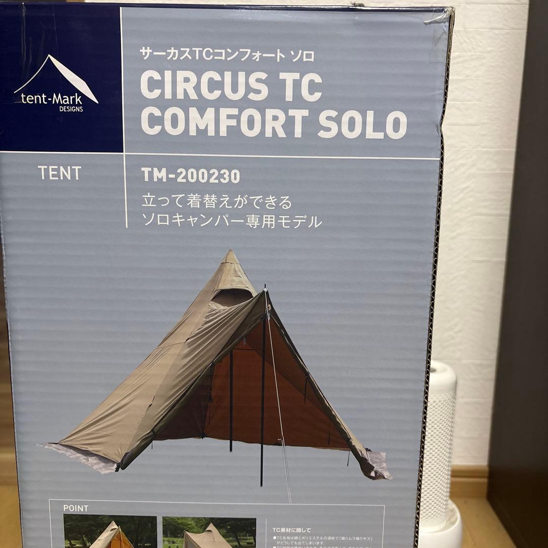 サーカス TC コンフォート ソロ テント