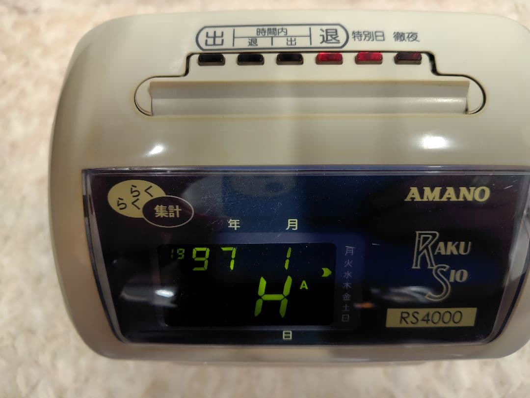 AMANO RS4000 タイムカード カードホルダー 取扱説明書付き