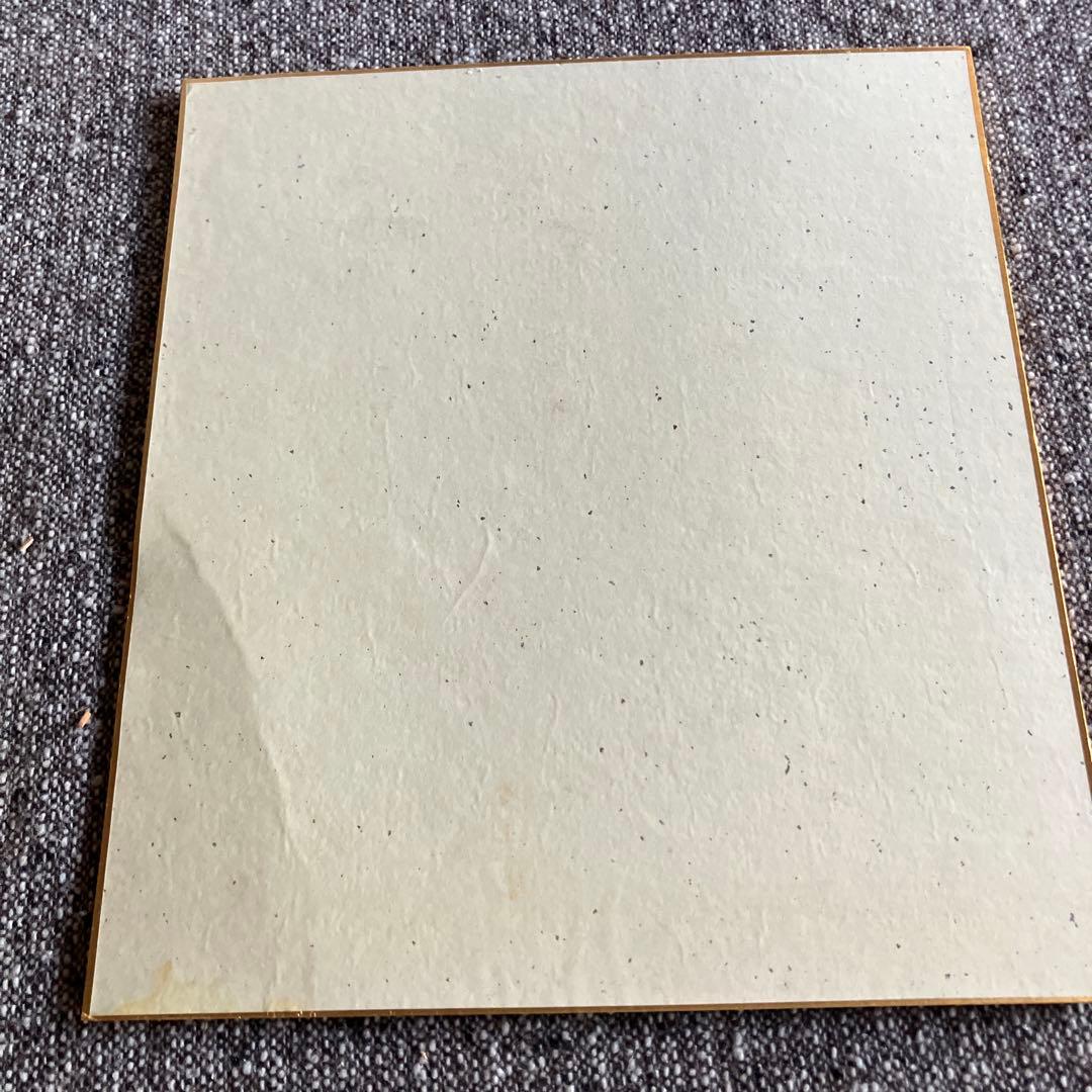 1992年　平成4年　NHK大河ドラマ　信長　記念色紙　金色