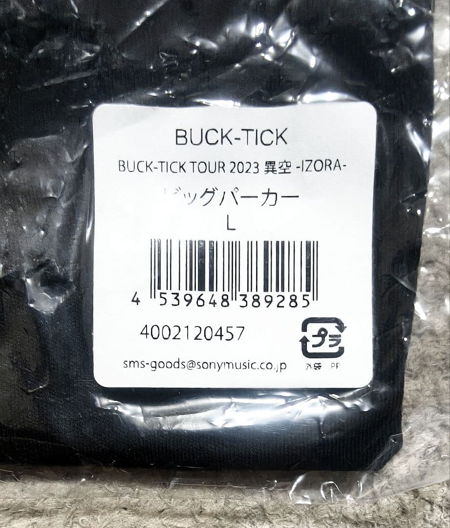 新品 BUCK-TICK【 ビッグパーカー異空-IZORA-2023】ブラックL