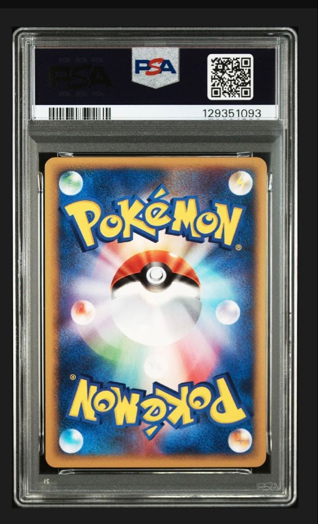 SA10 イーブイ ● 拡張パック第4弾 裂けた大地 065/088