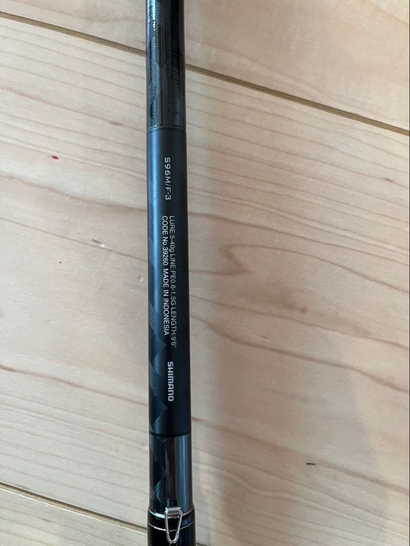 シマノSHIMANO EXSENCE GENOS S96M/F-3 ロッド