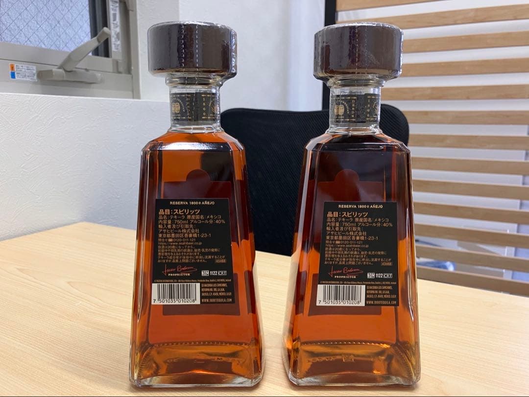 ゆいとまん日本正規品！未開栓！アネホ テキーラ 750ml 2本セット