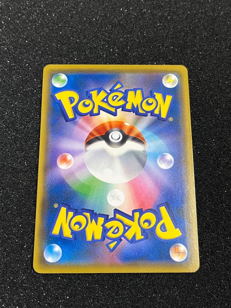 ポケモンカード　ムンク　ミミッキュ　プロモ