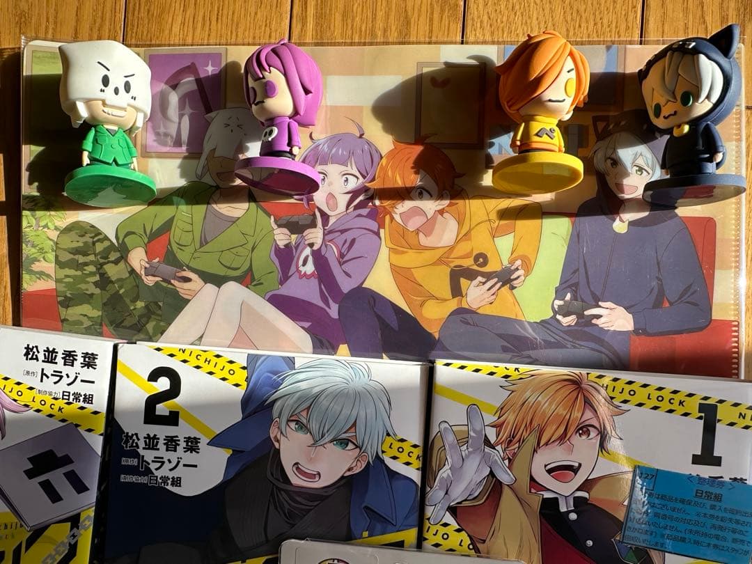 日常組グッズセット