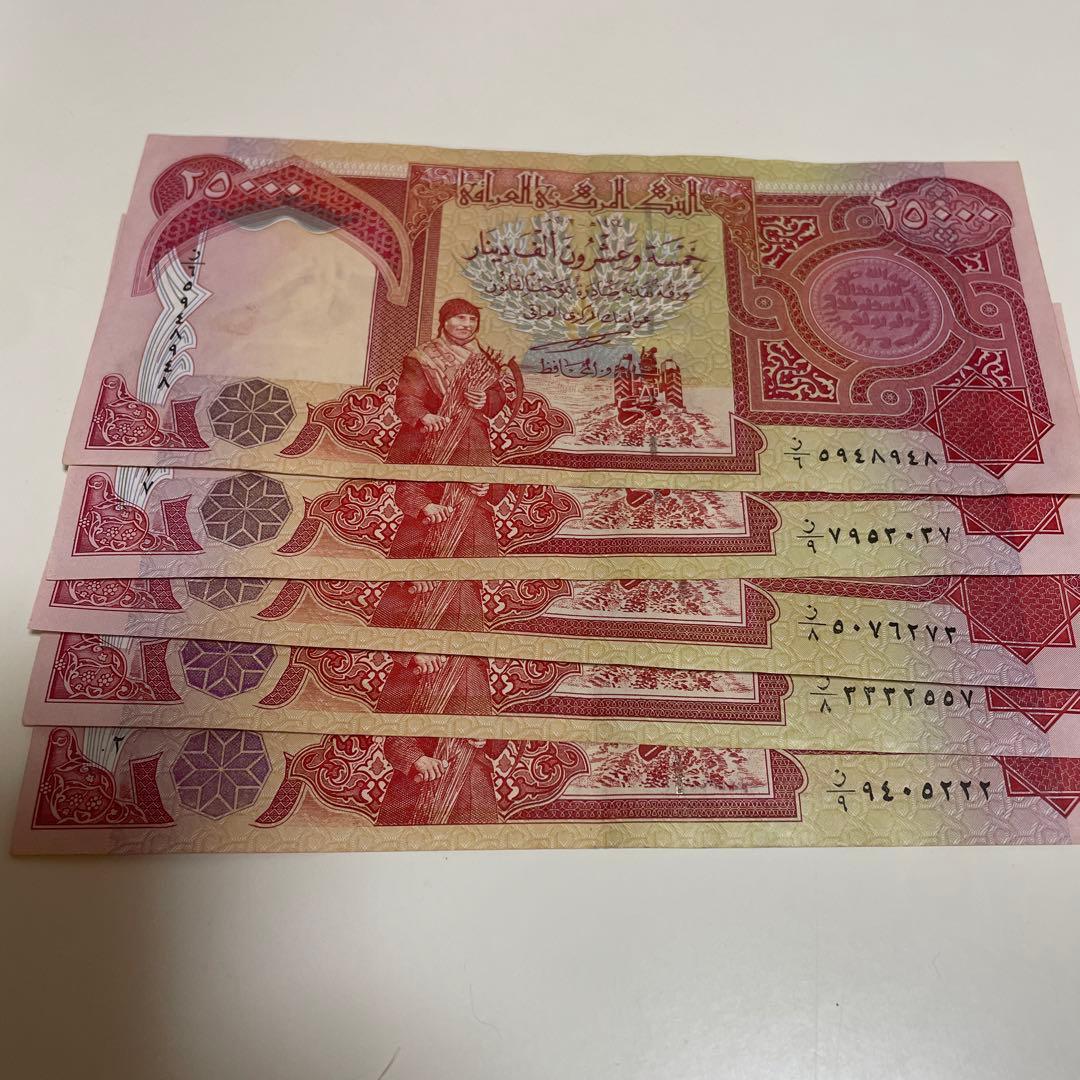 イラクディナール