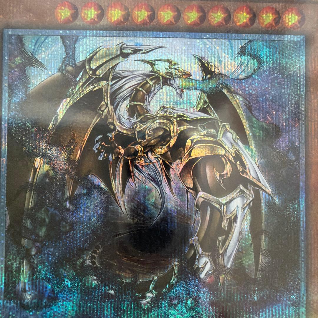 万物創世龍　遊戯王デュエルモンスターズ