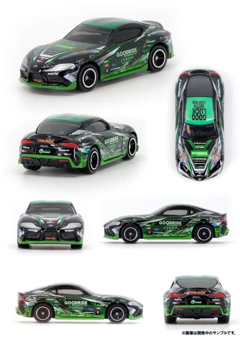 トミカ GOODRIDE MOTORSPORTS トヨタ GRスープラ 2台