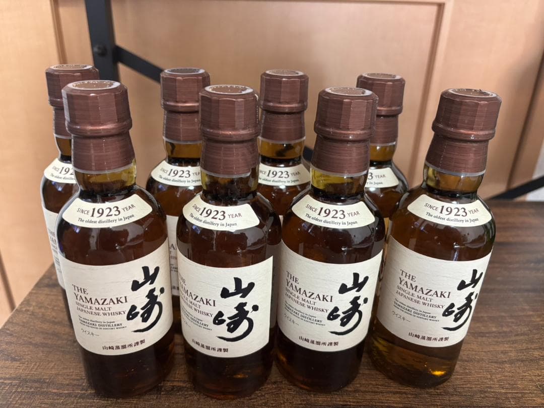 山崎　白秋　ウイスキーまとめ売り