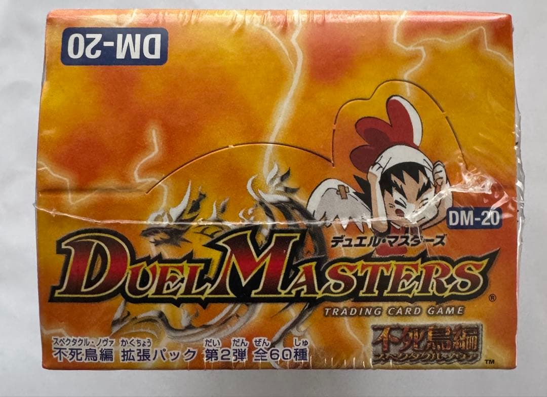 デュエルマスターズ　ＤＭ-20 魔闘竜×機兵団　不死鳥編第2弾　未開封Box