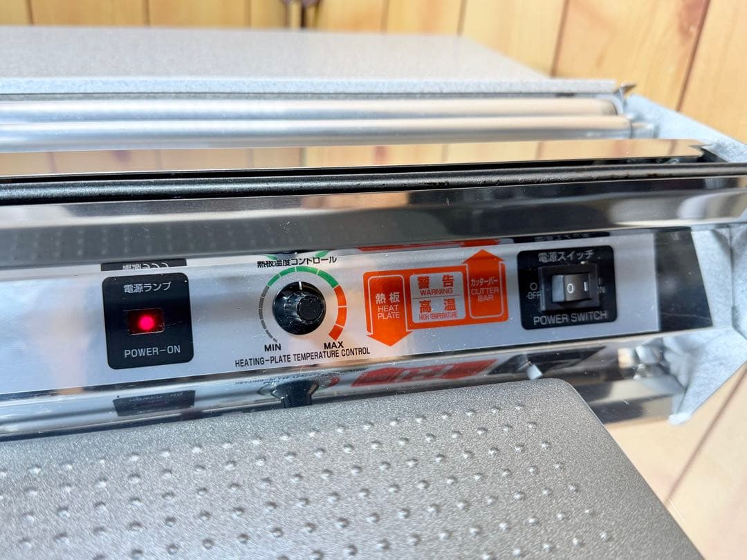 良品 三菱ケミカル ダイアラッパー A-520 食品包装器