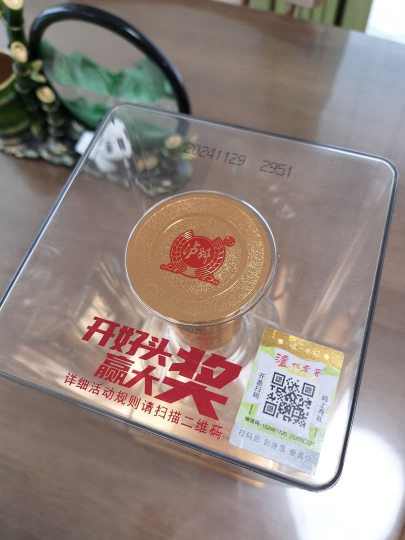 中国　お酒　高級　珍しい酒　強い酒　プレゼント酒