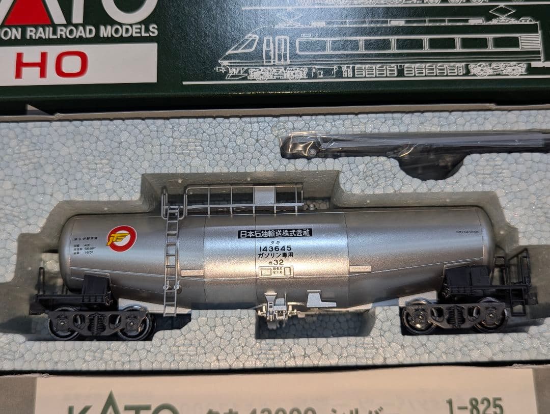 KATO　タキ43000(シルバー) 　【1-825】　新品　３両セット