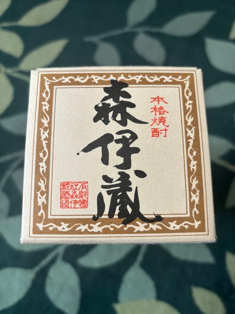 森伊蔵　焼酎　新品未開封　720ml 25%