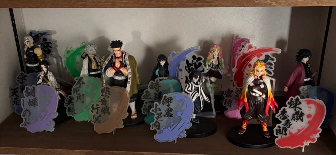 鬼滅の刃 フィギュア 絆ノ装 ex 柱 セット