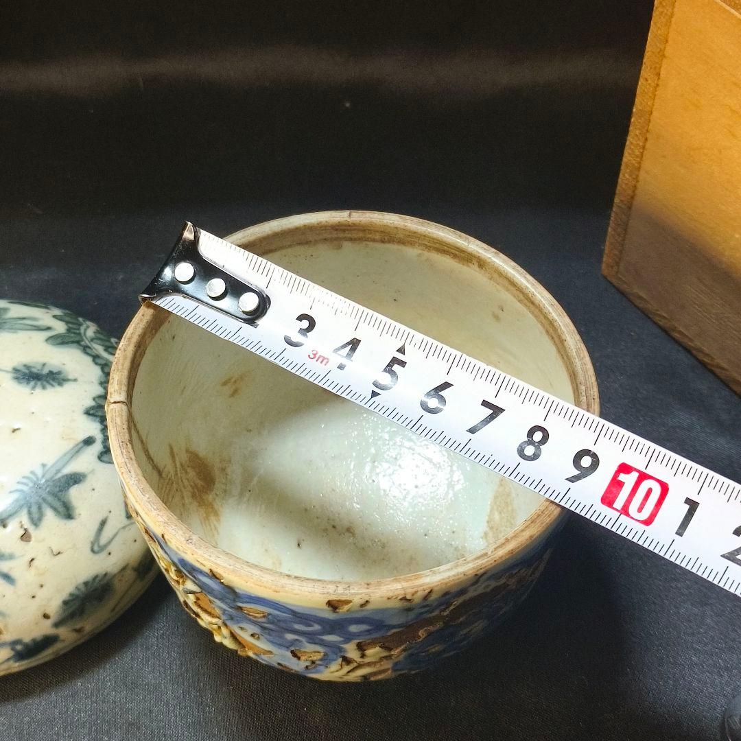 中国古美術 青花磁 虫食い染付壺 明骨董 アンティーク 旧家蔵出 蒐集家放出美品