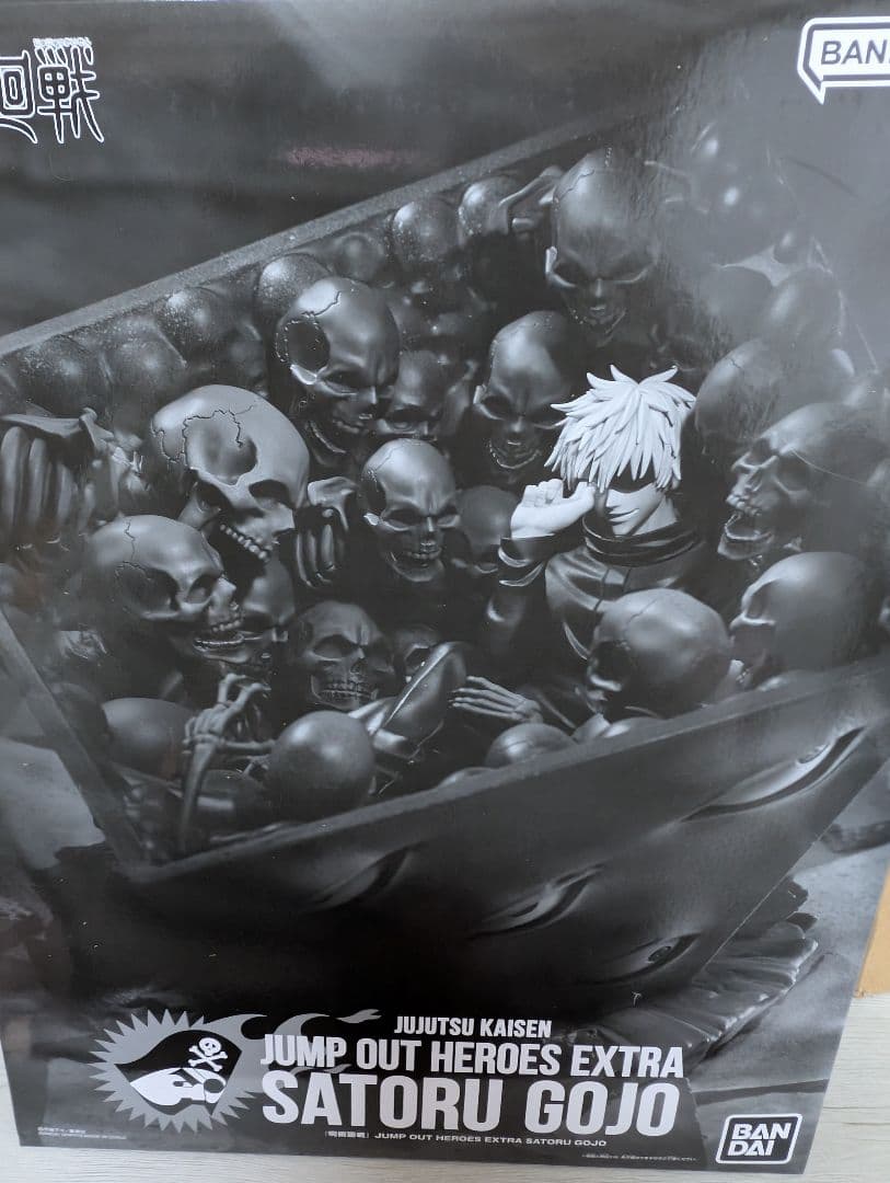 呪術廻戦 五条悟 獄門疆 フィギュア 少年ジャンプGIGA 応募者全員サービス