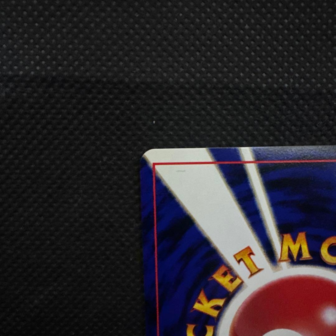 ライコウ ★ 拡張パック第3弾 めざめる伝説