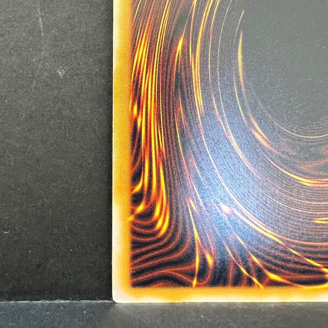 遊戯王　青眼の白龍　レリーフ　SM-51 ブルーアイズホワイトドラゴン　レリブル